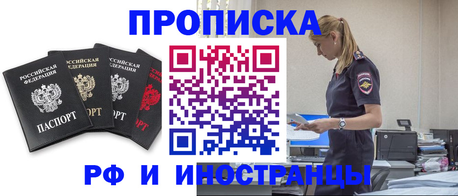 регистрация для школы в Ужуре